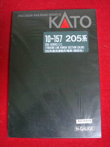 Kato カトー 10-157 ２０５系直流通勤形電車【関西色】コレクター放出＝未走行品