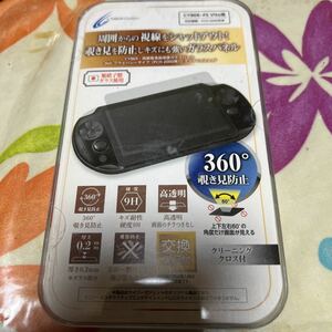 PS Vita用 PCH-2000 ガラスパネル 新品未開封 ガラスフィルム 