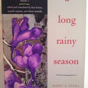 英語/俳句と短歌「A long rainy season/15人の女流俳人と歌人」Leza Lowitz他編訳