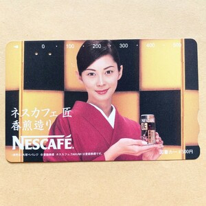 【使用済】 図書カード 伊東美咲 ネスカフェ 匠香煎造り NESCAFE