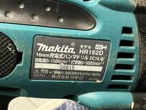 makita マキタ 14.4V 充電式ハンマドリル HR162D バッテリー1個(3.0Ah) 付き 穴あけ 穿孔 電動工具 584_画像7