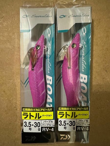 ダイワ エメラルダスボート パープルパープル 3.5号 30g ２本セット