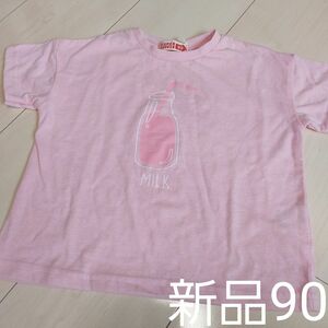 即購入◎ 新品 ベビー 90 半袖 Tシャツ ピンク ミルク いちご