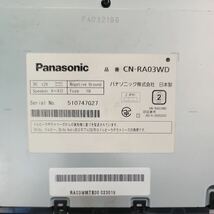 Panasonic パナソニックストラーダ CN-RA03WD Bluetooth/DVD/フルセグ 地図/2016年 K231014-2_画像9