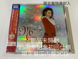 新品未開封　高音質CD2枚組　デラックス盤　初回仕様限定特典封入　Mariah Carey マライア・キャリー Merry Christmas メリー・クリスマス