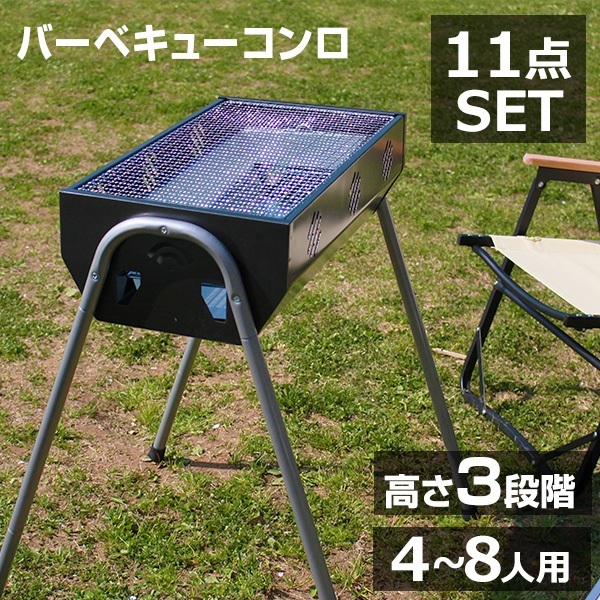 2023年最新】ヤフオク! -bbqグリル 大型の中古品・新品・未使用品一覧