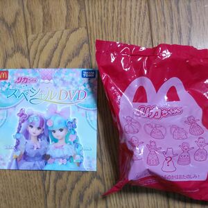 マクドナルド リカちゃん ハッピーセット DVD