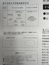 LEDシーリングライト 40w 10~12畳 電球色タイプ 4800lm 天井ライト照明器具 PSE認証済簡単取付 工事不要 LED リモコン付き連続調整や16段階_画像10