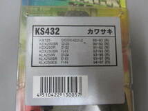 ★　新品　N.T.B　KS432　ブレーキパッド　KX125　KDX200SR　KDX250R　KDX250SR　KLX250R　KLX250SR　KLX250ES　№17_画像2