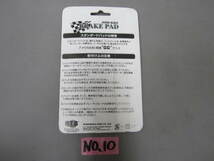 ★　新品　N.T.B　A6-003KN　ブレーキパッド　ZX250・400　EX250　ZR400　№10_画像4