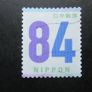 ★2021年 グリーティング シンプル（１０月）８４円１枚使用済の画像1