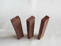 ☆　希少　インディアン・ローズウッド　Indian Rosewood　３本セット　Set of 3　☆　Ｎｏ．０４９１１_画像4