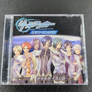 G-52 リトルアンカー LITTLE ANCHOR スペシャルボイスCD