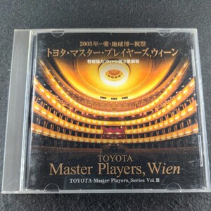H-3 トヨタ・マスター・プレイヤーズ,ウィーン 2005年- 愛・地球博 - 祝祭