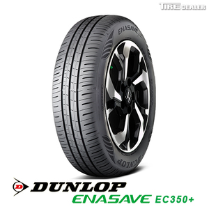 ダンロップ 195/60R16 89H DUNLOP ENASAVE EC350+ サマータイヤ 4本セット