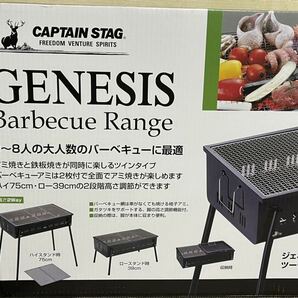 激安 ジェネシスツーウェイバーベキューコンロ700（ツイン）6～8人用 M-6475 未使用品１の画像2