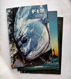 2023 釣り カタログ 3冊セット シマノ がまかつ ヤマガブランクス 釣竿 釣具 ポイント消化 クーポン消化