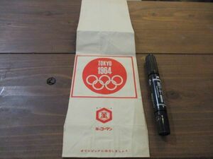 1964年　公式東京オリンピック入天下一品キッコーマン　醤油の袋　赤色刷　L723