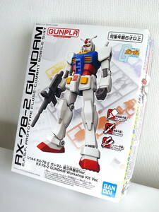 RX-78-2 ガンダム　組立体験会Ver.　ガンプラ　1/144　日本製　BANDAI〈 接着剤・塗装・ニッパー／不要！ 〉非売品　新品・自宅保管品