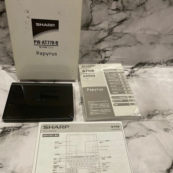 SHARP シャープ 電子辞書 Papyrus PW-AT770