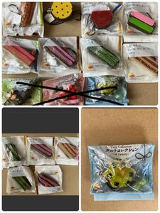 リプトン ストラップ スイーツコレクション全8種 とその他色々 全14点 タルトコレクション sadaharu aoki 食玩