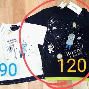 コッシー　新品　Tシャツ　120 みいつけた！　クレードスコープ　宇宙 半袖　黒　お揃い　ナルミヤ