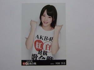 AKB48 川栄李奈「AKB48紅白対抗歌合戦」DVD 特典生写真★