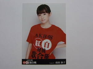 AKB48 前田敦子「AKB48紅白対抗歌合戦」DVD 特典生写真★