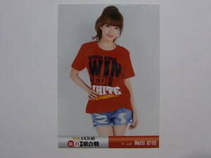 NMB48 梅田彩佳「第3回AKB48紅白対抗歌合戦」DVD 特典生写真★