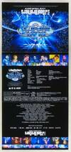 ■ブルーレイ 三代目 J Soul Brothers LIVE TOUR 2014 「BLUE IMPACT」 2枚組_画像5