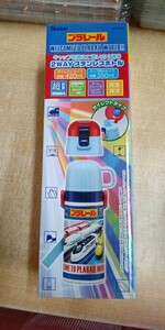 超軽量・コンパクト2WAYステンレスボトル 0.35L プラレール23 SKDC3 タカラトミー 新品・未開封 激安