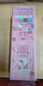 HELLO KITTY 超軽量・コンパクト2WAYステンレスボトル 0.35L ハローキティ お菓子 水筒 サンリオ 新品・未開封