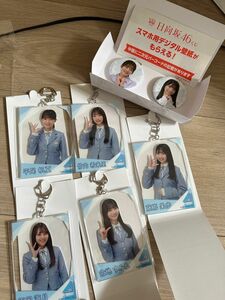 日向坂46 缶バッジ　アクリルカード　キーホルダー　ローソン限定