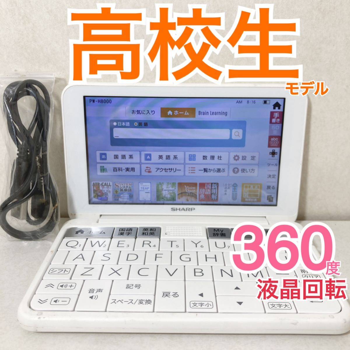 2023年最新】Yahoo!オークション -pw-sh6の中古品・新品・未使用品一覧