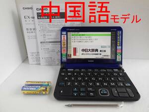 良品□中国語モデル カシオ 電子辞書 XD-K7300BU 説明書付き 中日大辞典□D14