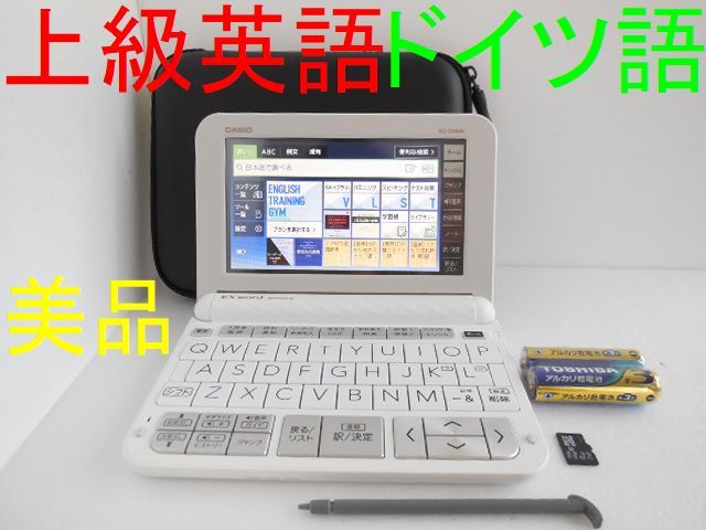 カシオ エクスワード XD-Z9800WE [ホワイト] オークション比較 - 価格.com