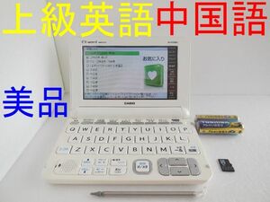 良品□上級英語モデル 中国語 中日辞典 日中辞典 XD-K9800 XS-SH16MC 電子辞書 □D12
