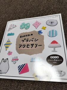 zucco.のプラバンアクセサリー