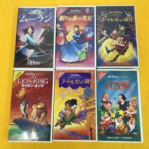 F41-002 Disney anime VHS 6ps.@ summarize 