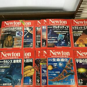 F42-003 Newton 1997 12 книг (Приложение и пропавшие).