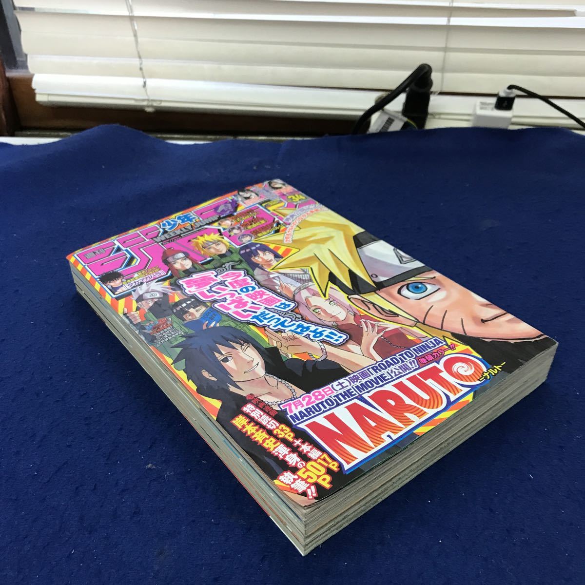 年最新ヤフオク!  naruto 岸本斉史少年マンガ誌の中古品・新品