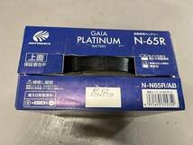 GAIA PLATINUM BATTERY N65R オートバックスプライベートブランドGAIAバッテリー（国産車用）_画像5