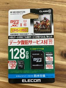 エレコム MicroSDXCカード UHS-I U1 128GB MF-MS128GU11LRA　②