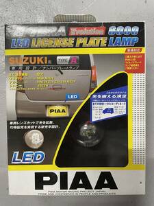 PIAA ( ピア ) LEDライセンスランプ 【超TERAエボリューション6000】 スズキA 12V 1個入り H-558