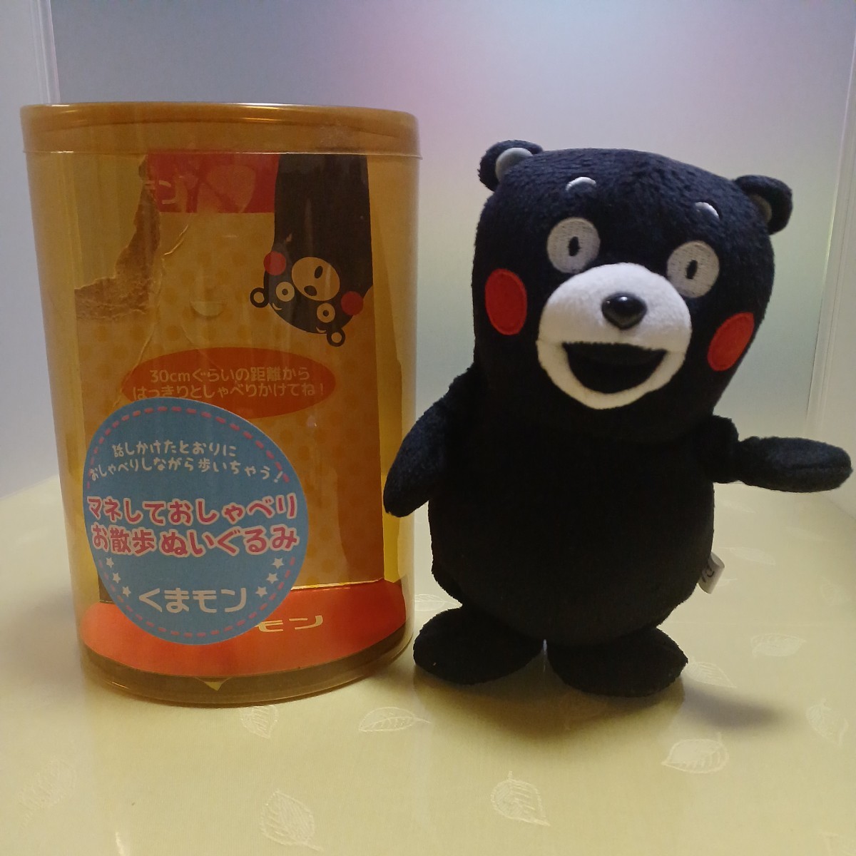くまモン ぬいぐるみの値段と価格推移は?|8件の売買データからくま