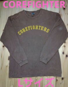 Lサイズ貴重90年代COREFIGHTERコアファイターロングTシャツ降谷建志KJ着用ブラウン