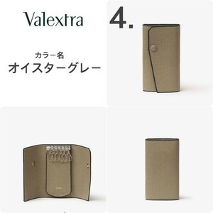 『確認用』定価53,900円ヴァレクストラValextraオイスターグレー6連キーケース極上カーフ0076028LRDKH99MO イタリアHERMESエルメス 保存袋