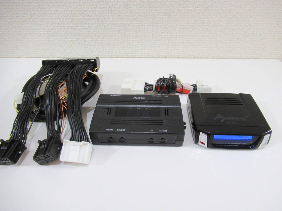 送料込 レクサスLS460 LS600h 後期 H24 10~ データシステム エアサス