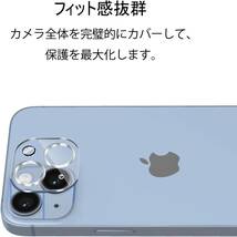 iPhone 15/iPhone 15 Plus カメラフィルム カメラカバー レンズフィルム カメラ全体保護 iPhone15/iPhone15 Plus レンズ保護ガラスフィルム_画像3