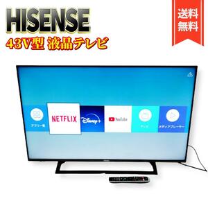 【美品】ハイセンス 43V型 4Kチューナー内蔵 液晶テレビ 43E6800